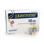 Гормон роста Гормон роста